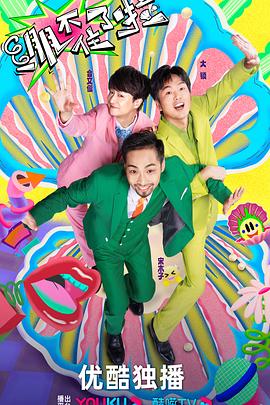 海宁同城游戏大厅下载