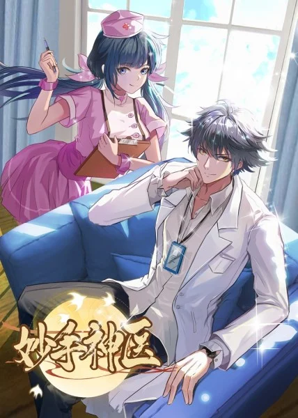 贵港同城游戏中心