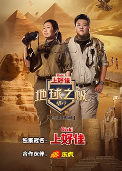 21079期大乐透开奖结果