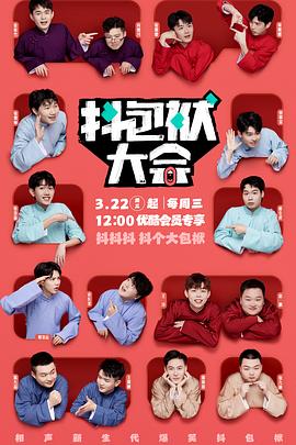 绍兴同城游戏下载