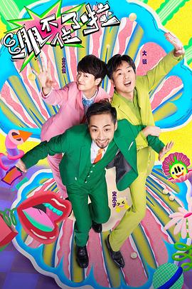 安吉同城游戏大厅下载