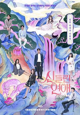 香港2025六开开奖记录