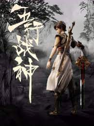 温岭同城游记牌器