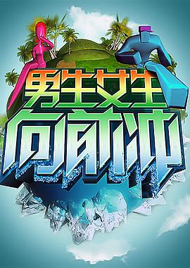 梅州同城游戏中心