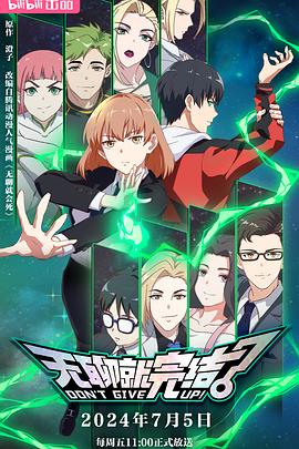 彩票春节放假公告2023