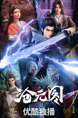 中国足球竞猜网