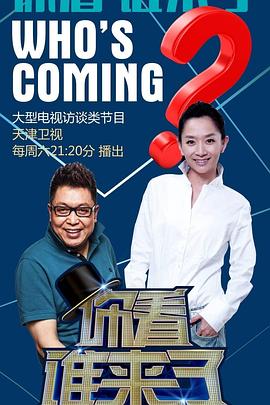 中国竞彩足球官网首页