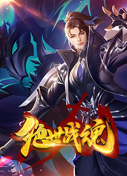 横县同城游戏中心