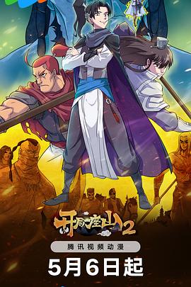 绍兴同城游戏大厅下载