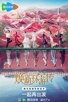 景德镇同城游记牌器