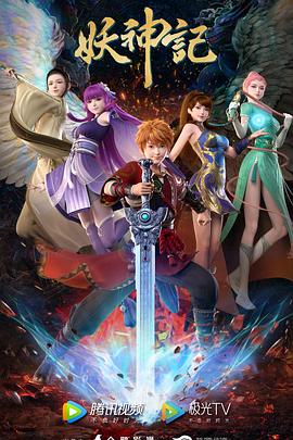 沈阳四冲记牌器