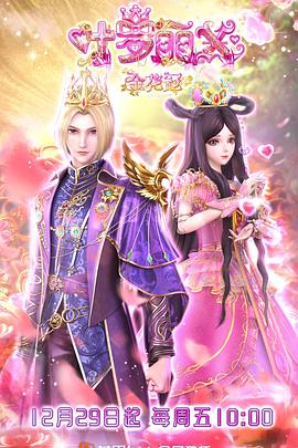 4777777现场直播开奖记录678