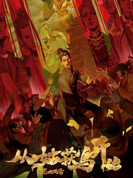 中国竞猜网首页