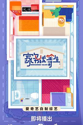 竞彩足球app官方正版